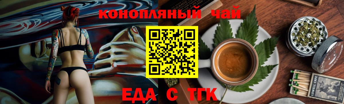 Воронеж  Гашиш  МЕФ   Канабис  Вход с VPN  ГАШ  Cocaine  Вейп ТГК 