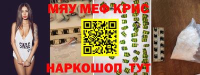 молекула духа Беслан