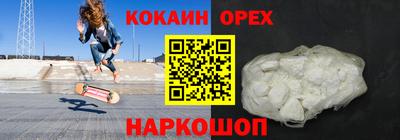 мяу мяу мука Берёзовский