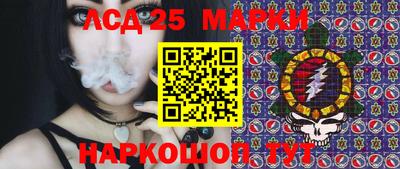 молекула духа Беслан