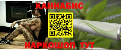 молекула духа Беслан