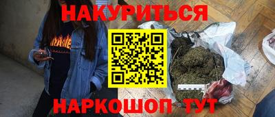 молекула духа Беслан