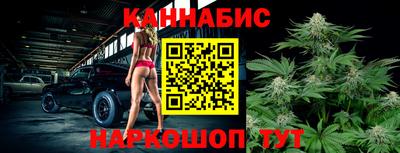 молекула духа Беслан