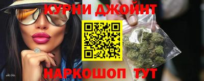 молекула духа Беслан