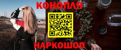 молекула духа Беслан