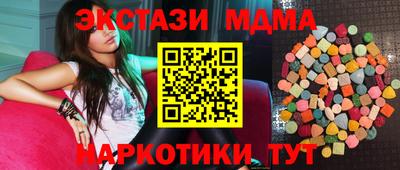 молекула духа Беслан