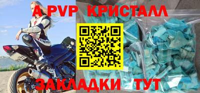 скорость mdpv Бийск