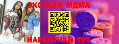 скорость mdpv Бийск