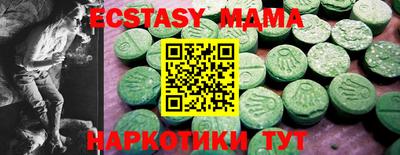 мяу мяу мука Берёзовский