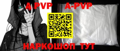 молекула духа Беслан