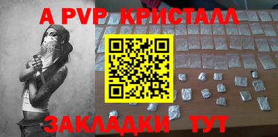 скорость mdpv Бийск