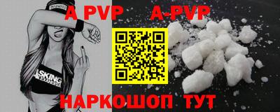 скорость mdpv Бийск