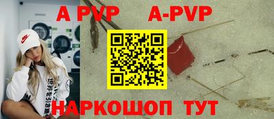 молекула духа Беслан