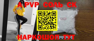 скорость mdpv Бийск