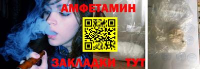 молекула духа Беслан