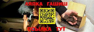 молекула духа Беслан