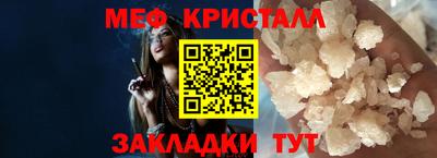 скорость mdpv Бийск