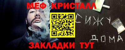 мяу мяу мука Берёзовский