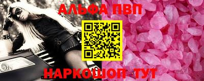 молекула духа Беслан