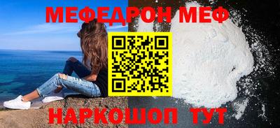 мяу мяу мука Берёзовский