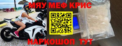 молекула духа Беслан