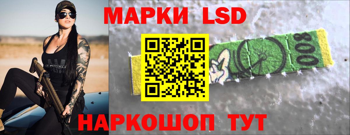 Лсд 25 экстази ecstasy  ЛСД экстази ecstasy  Вход с VPN  Воронеж 