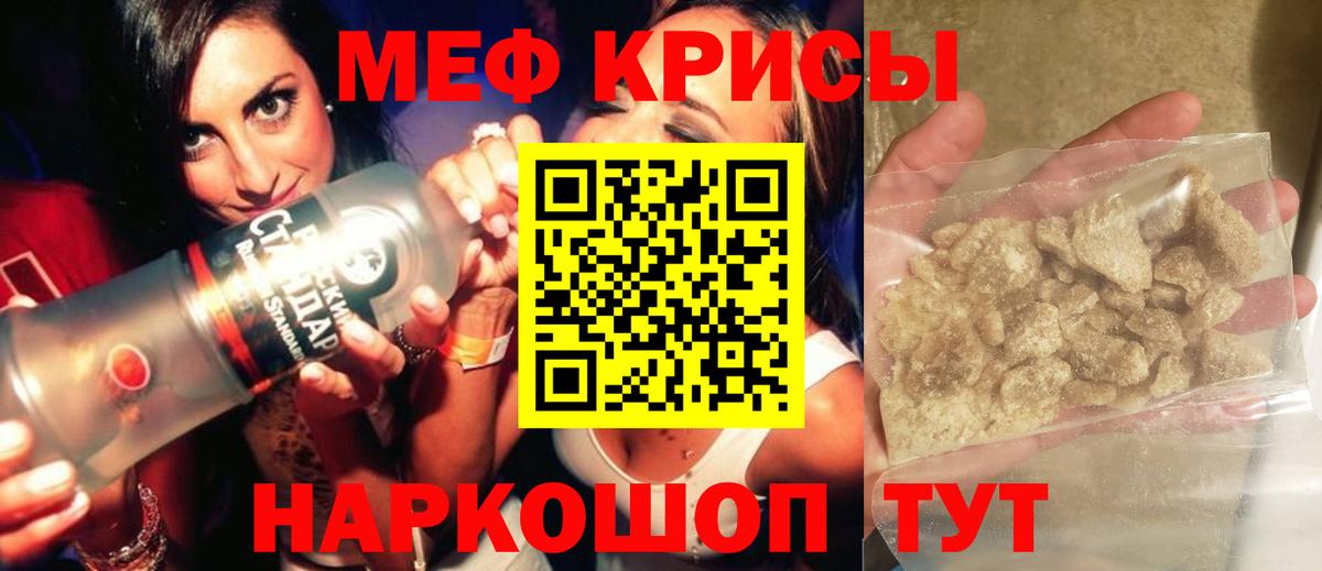 Мефедрон 4 MMC  где можно купить   Воронеж  Мефедрон  mega рабочий сайт  Вход с VPN  Мефедрон мука 