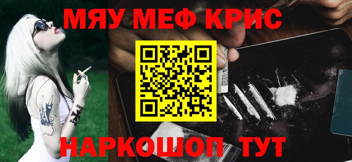 МЕФ Воронеж