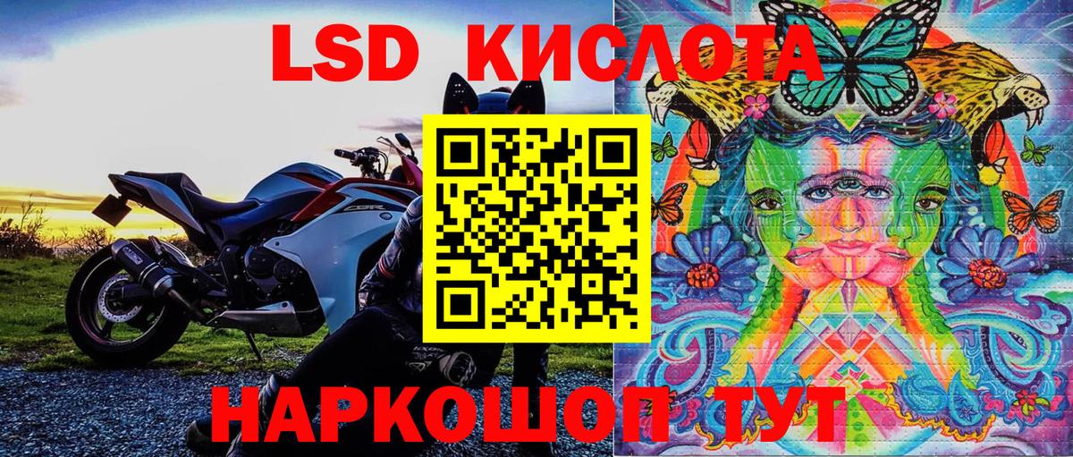 Воронеж  Марки 25I-NBOMe 1,5мг  Вход с VPN 