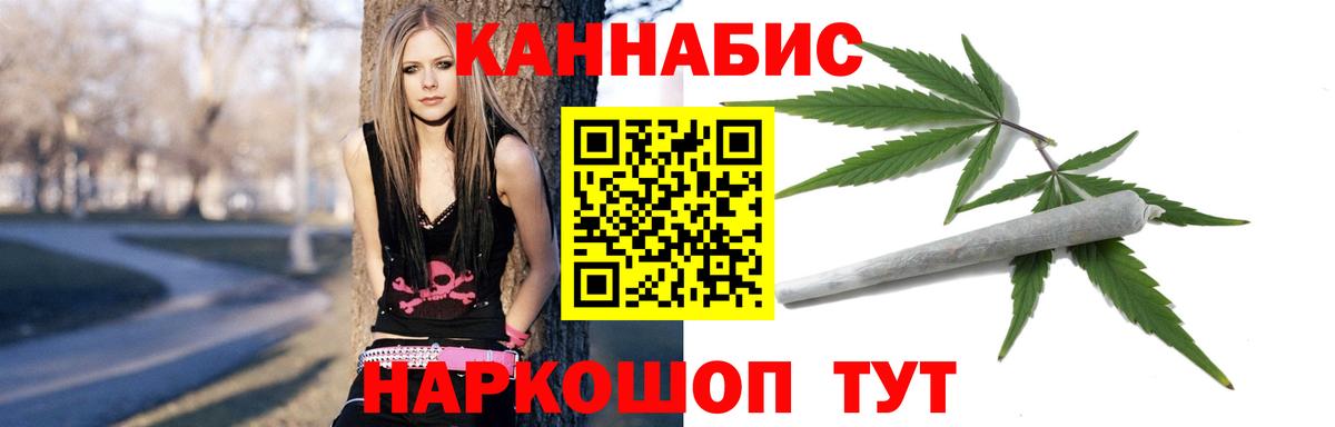 Бошки марихуана ГИДРОПОН Воронеж